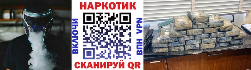 Где можно купить наркотики Конаково АМФ МЕФ hydra tor Кокаин Гашиш
