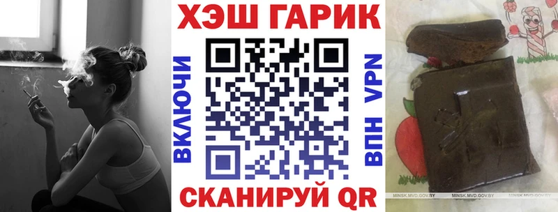 ГАШИШ хэш цены наркотик Конаково
