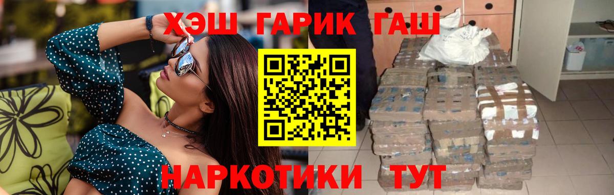 ГАШ 40% ТГК Конаково