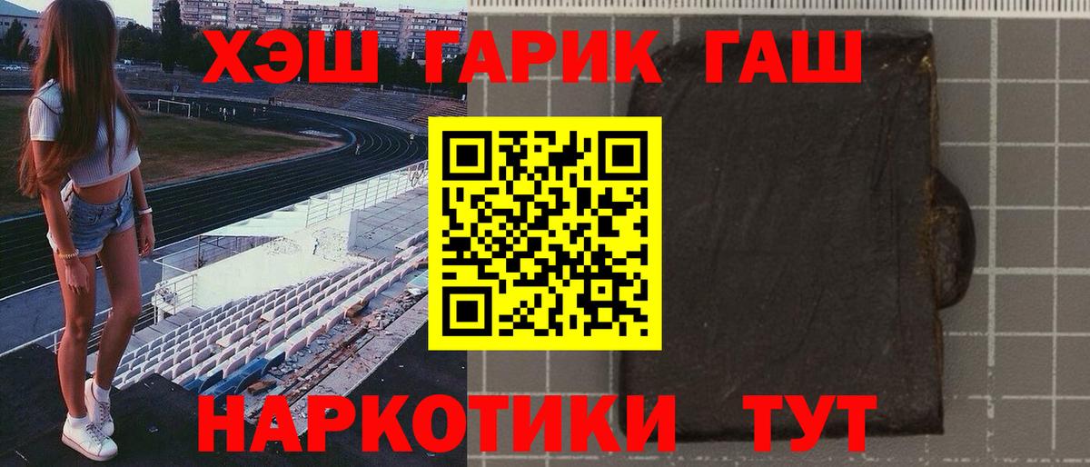 Меф   ТГК  ГАШ  Конаково  Магазин наркотиков  МАРИХУАНА  Вход с VPN  Героин  COCAIN 