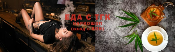 шишки Алексин