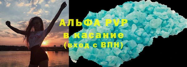 шишки Алексин