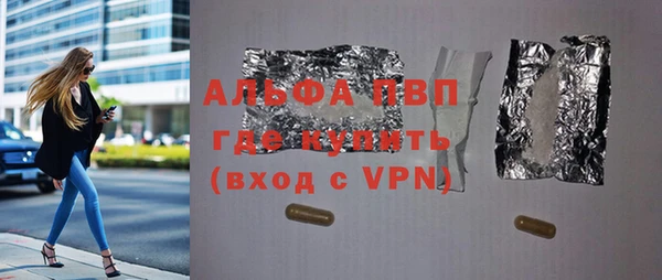 шишки Алексин