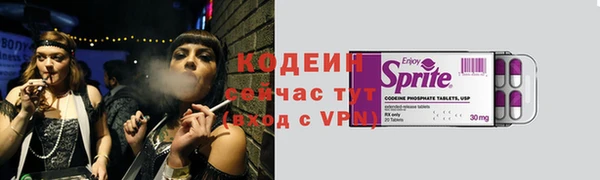 гашиш Сафоново