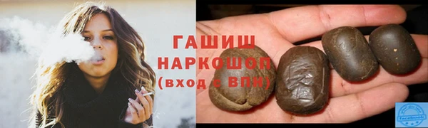 шишки Алексин