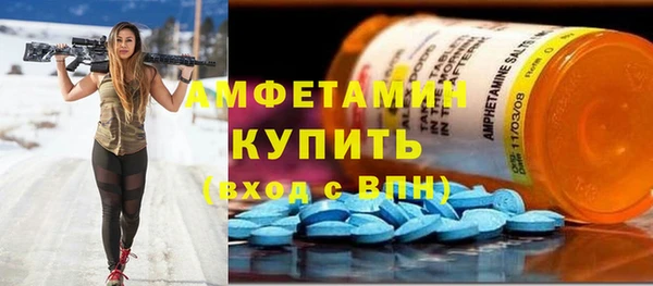 сатива Саяногорск