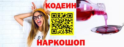 гидра Краснокаменск