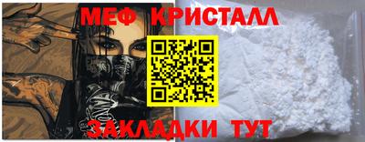 гидра Краснокаменск