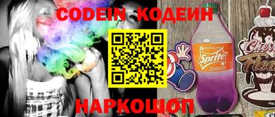 герыч Краснознаменск