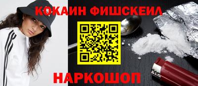 гидра Краснокаменск