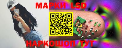 гидра Краснокаменск