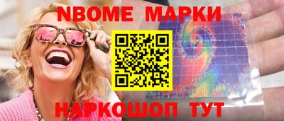 герыч Краснознаменск
