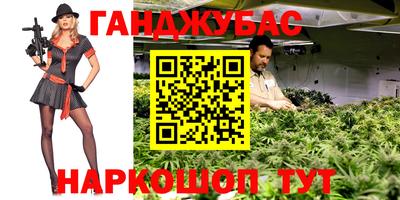 альфа пвп Краснодар