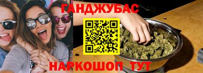 альфа пвп Краснодар