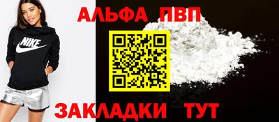 гидра Краснокаменск