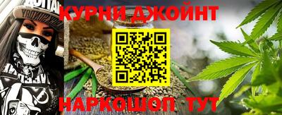 альфа пвп Краснодар