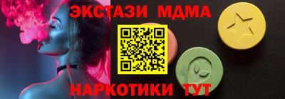 гидра Краснокаменск