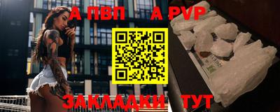 гидра Краснокаменск