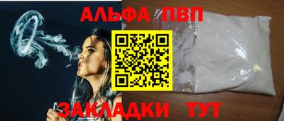 гидра Краснокаменск