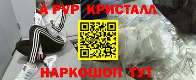 гидра Краснокаменск