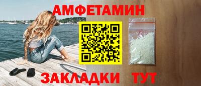 гидра Краснокаменск