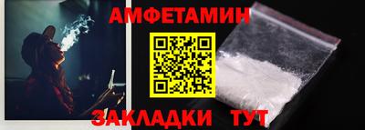 гидра Краснокаменск