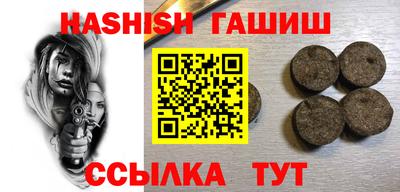 герыч Краснознаменск
