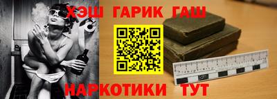 альфа пвп Краснодар