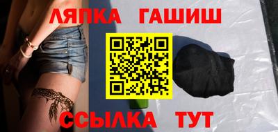 гидра Краснокаменск