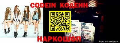 гидра Краснокаменск