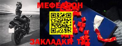 гидра Краснокаменск