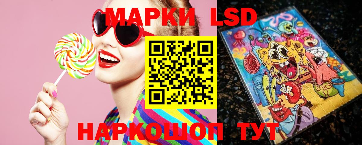 Конаково  ЛСД экстази ecstasy  LSD-25 экстази кислота  Вход с VPN 