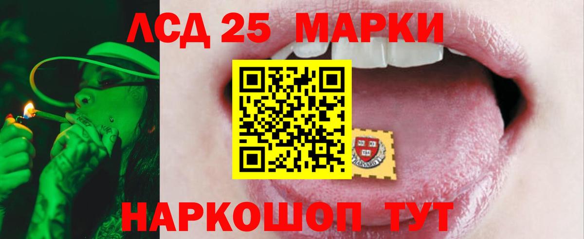 ЛСД экстази ecstasy Конаково
