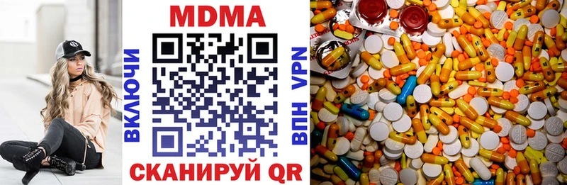 MDMA crystal Конаково
