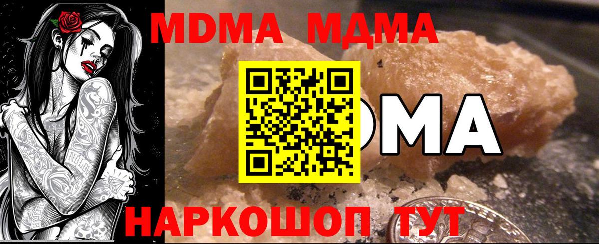 A PVP Конаково