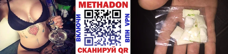 МЕТАДОН мёд Конаково