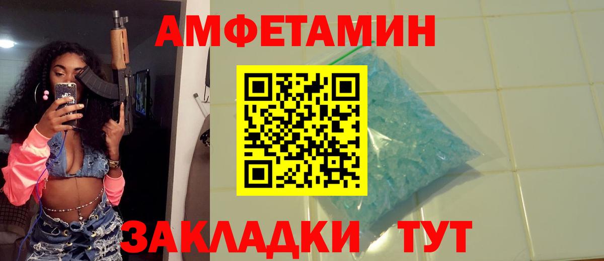 Первитин Декстрометамфетамин 99.9%  Первитин Декстрометамфетамин 99.9%  Вход с VPN  Первитин  Конаково 