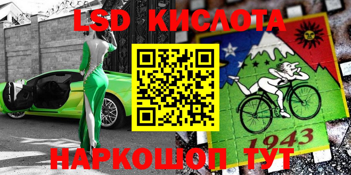 Марки 25I-NBOMe 1,8мг  Марки 25I-NBOMe 1,8мг  Вход с VPN  Конаково 