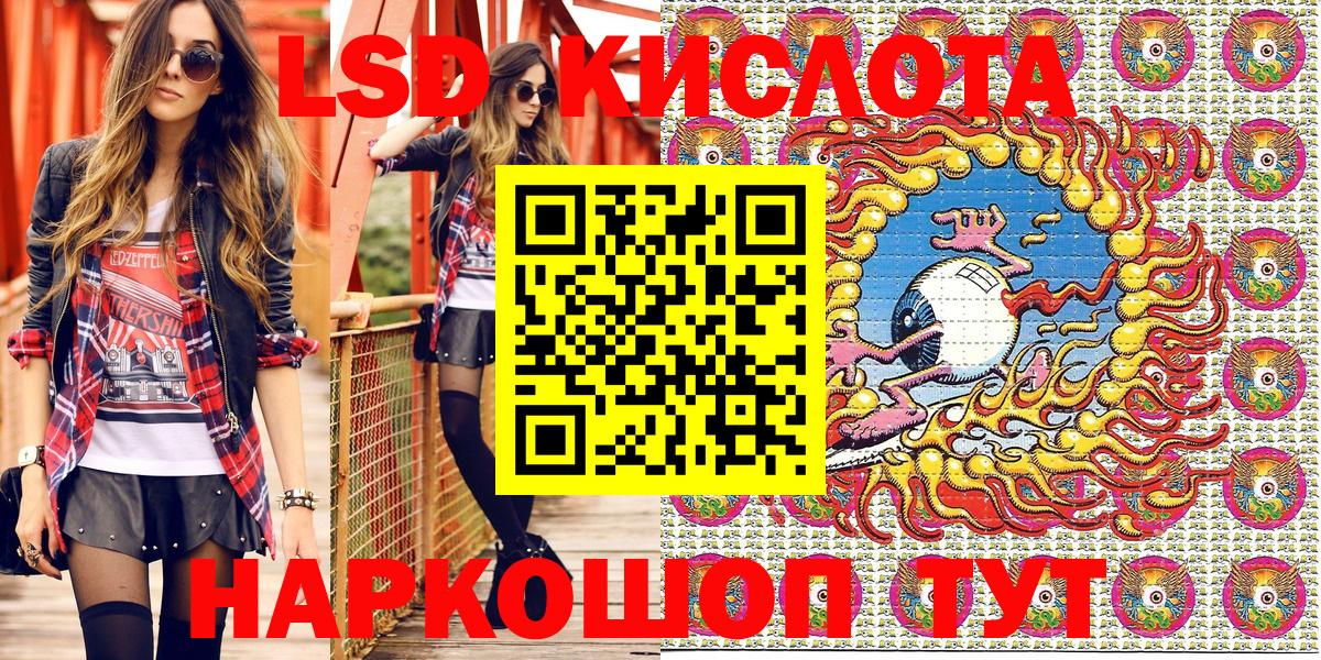 Марки NBOMe 1500мкг Конаково