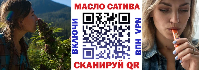 Дистиллят ТГК гашишное масло Конаково