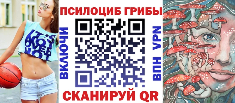 Галлюциногенные грибы Magic Shrooms  Конаково 