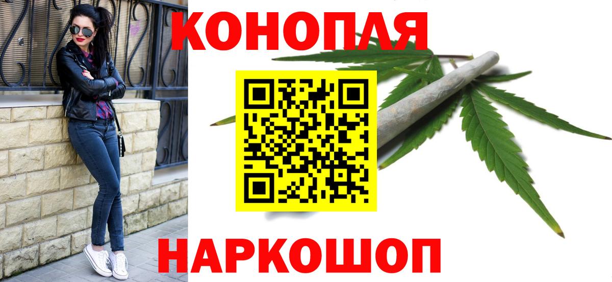 Конаково  Шишки марихуана White Widow  Вход с VPN  Каннабис план 
